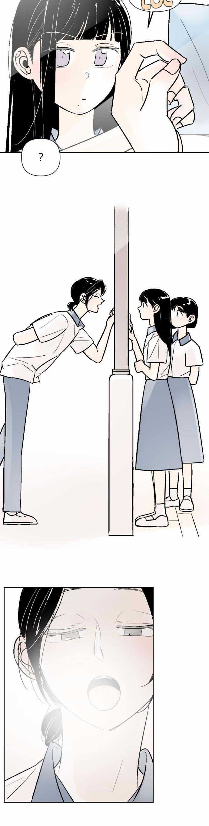 Người Bạn Cùng Trường Chapter 43 trang 1