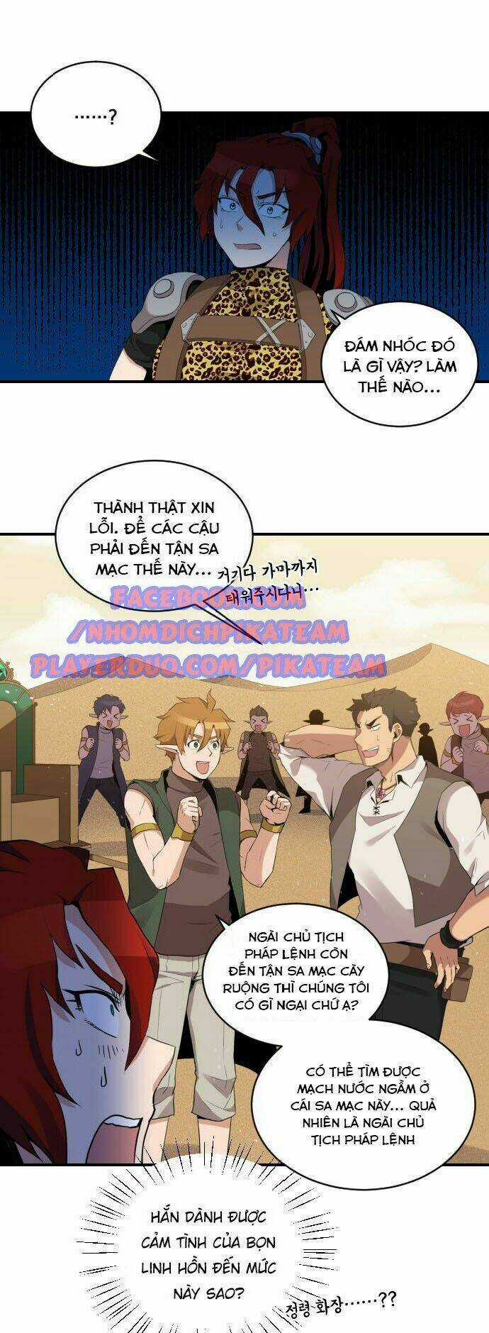 Người Bán Hoa Mạnh Nhất Chapter 18 trang 0