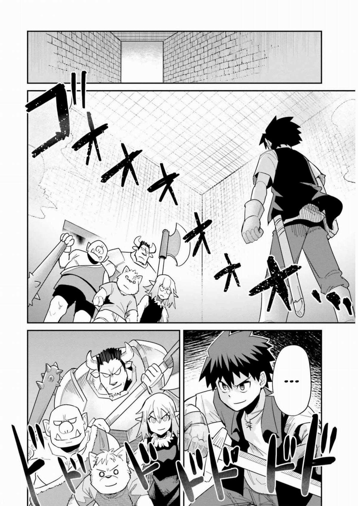 Người Bạn Thuở Nhỏ Trong Hầm Ngục Chapter 26 trang 14