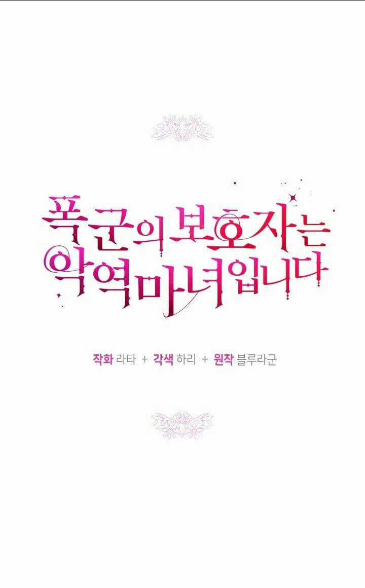 Người Bảo Hộ Của Bạo Quân Là Ma Nữ Tàn Độc Chapter 25 trang 16