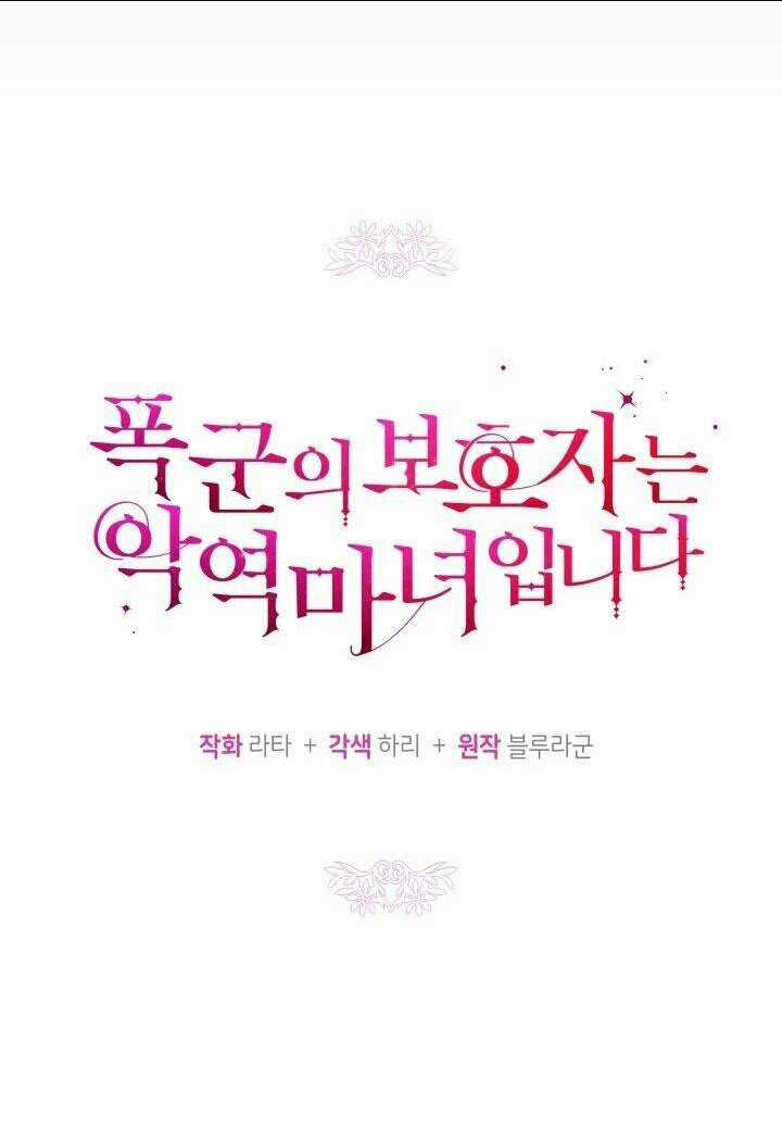 Người Bảo Hộ Của Bạo Quân Là Ma Nữ Tàn Độc Chapter 26 trang 34