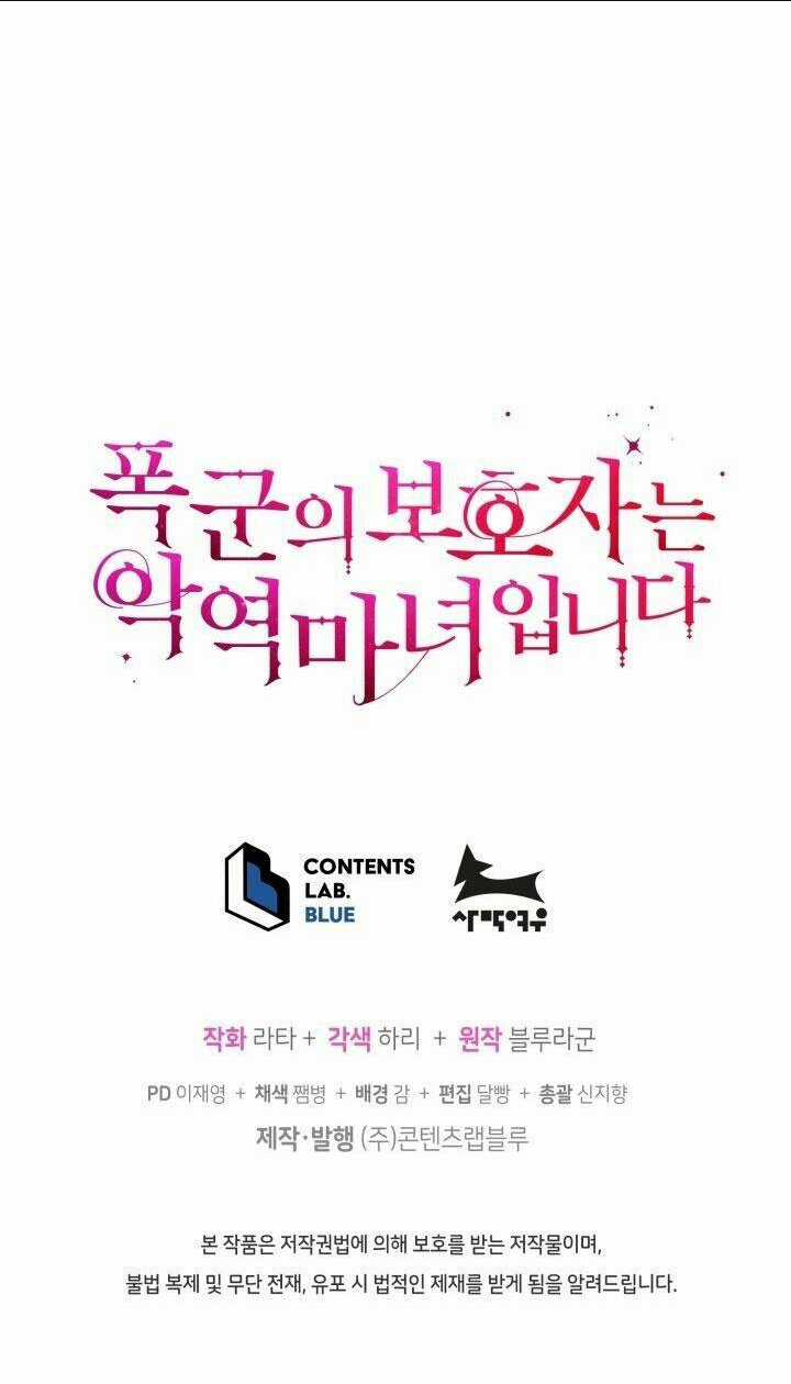 Người Bảo Hộ Của Bạo Quân Là Ma Nữ Tàn Độc Chapter 26 trang 71