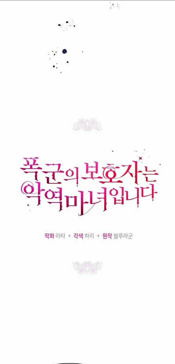 Người Bảo Hộ Của Bạo Quân Là Ma Nữ Tàn Độc Chapter 27 trang 11