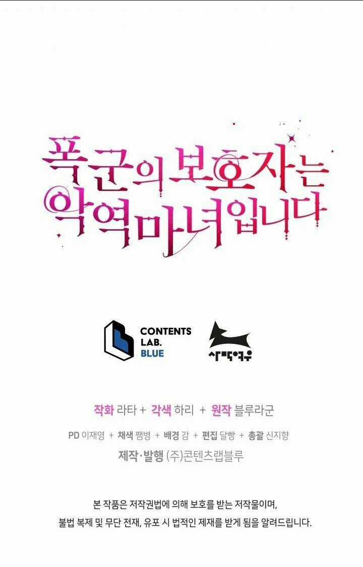 Người Bảo Hộ Của Bạo Quân Là Ma Nữ Tàn Độc Chapter 28 trang 68