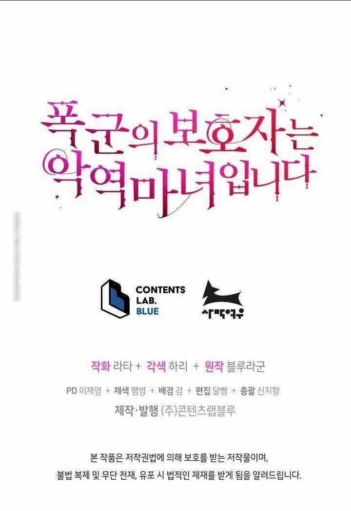 Người Bảo Hộ Của Bạo Quân Là Ma Nữ Tàn Độc Chapter 30 trang 64