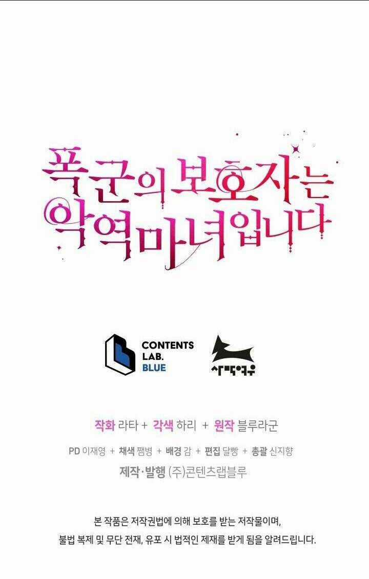 Người Bảo Hộ Của Bạo Quân Là Ma Nữ Tàn Độc Chapter 31 trang 63