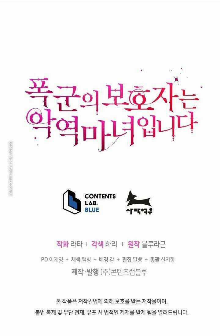 Người Bảo Hộ Của Bạo Quân Là Ma Nữ Tàn Độc Chapter 32 trang 67