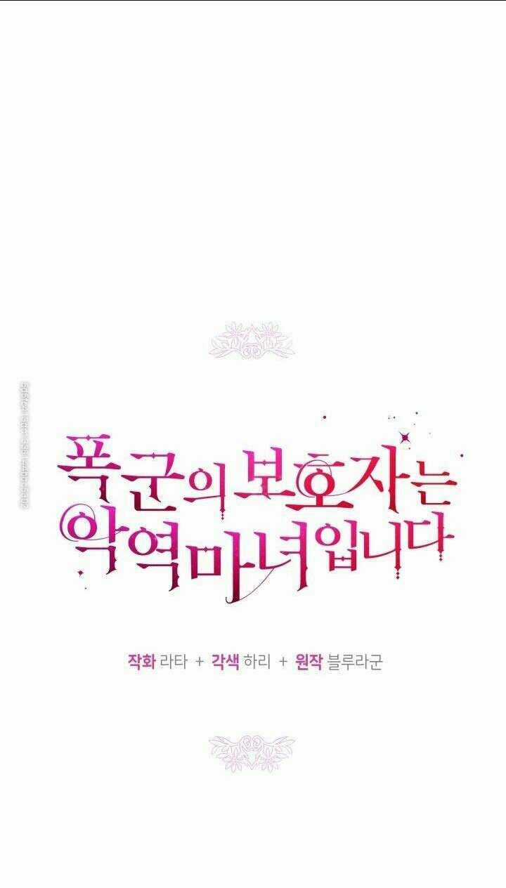 Người Bảo Hộ Của Bạo Quân Là Ma Nữ Tàn Độc Chapter 32 trang 7