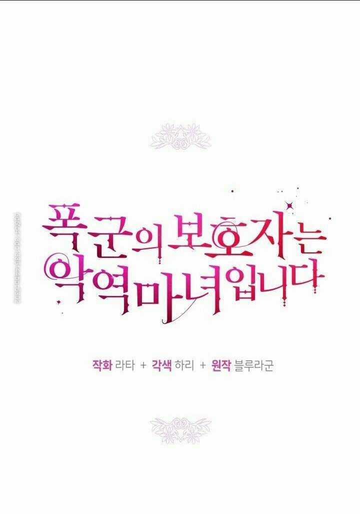 Người Bảo Hộ Của Bạo Quân Là Ma Nữ Tàn Độc Chapter 33 trang 25