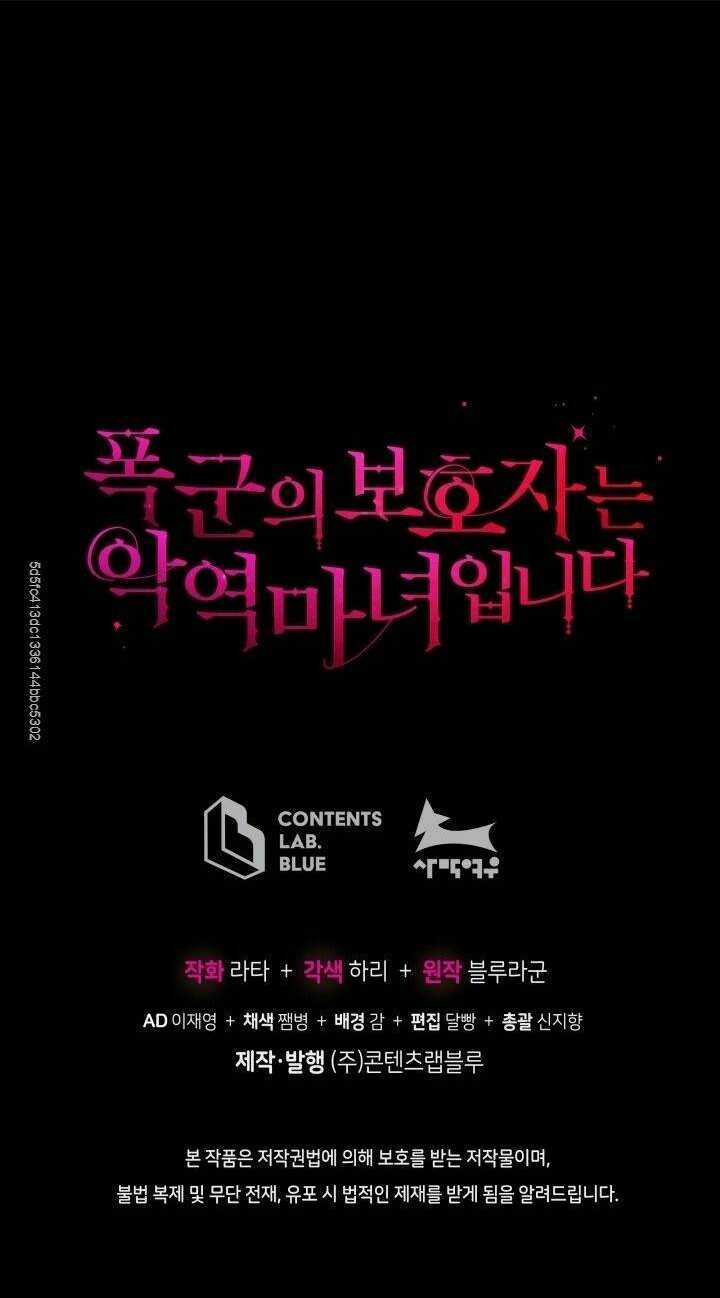 Người Bảo Hộ Của Bạo Quân Là Ma Nữ Tàn Độc Chapter 33 trang 65