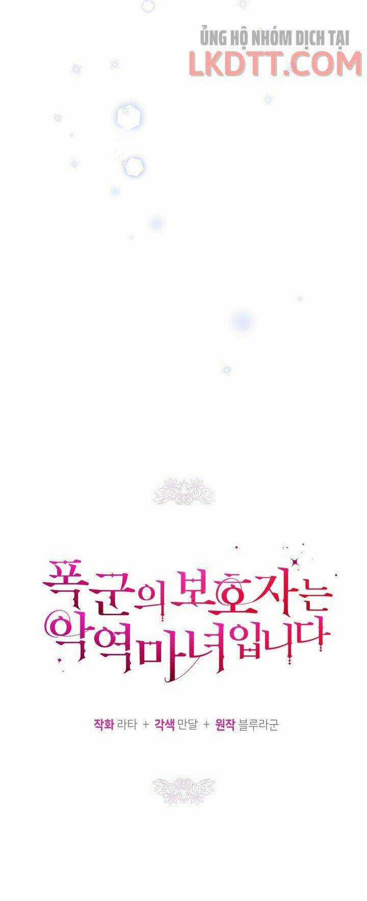 Người Bảo Hộ Của Bạo Quân Là Ma Nữ Tàn Độc Chapter 44 trang 21