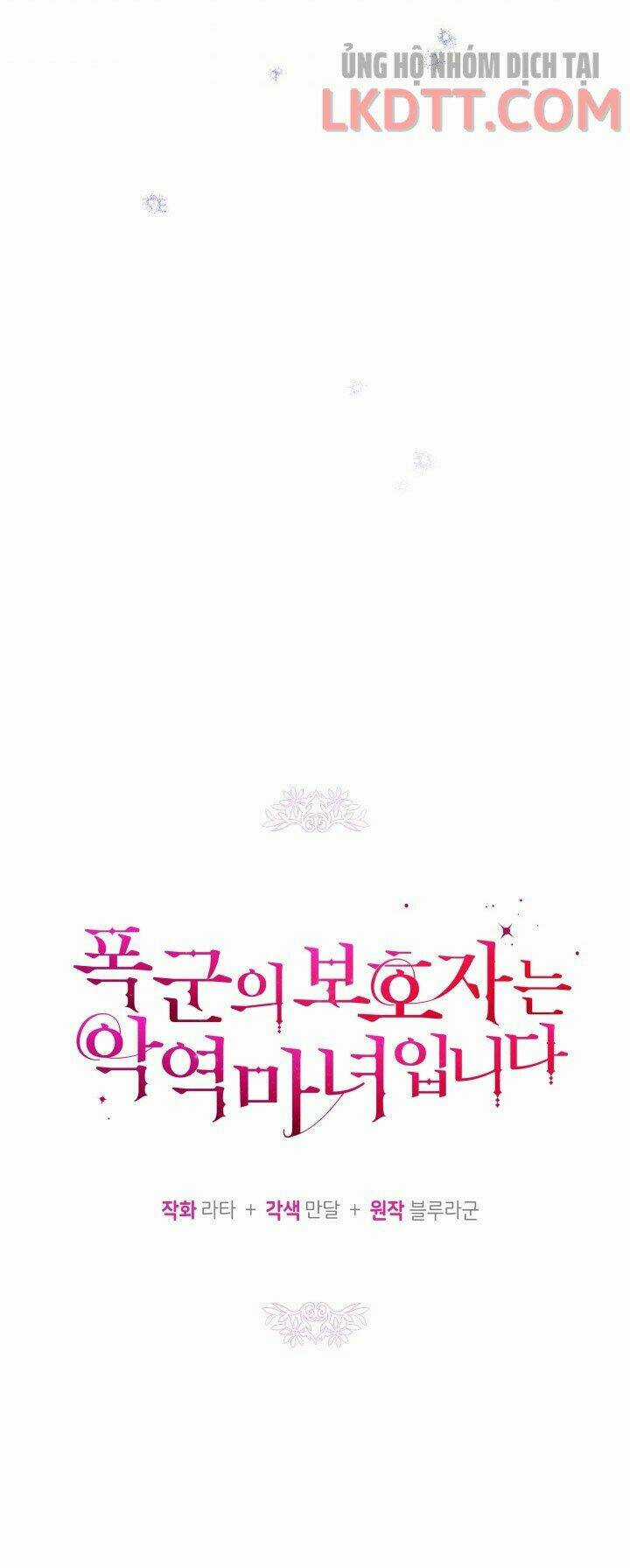 Người Bảo Hộ Của Bạo Quân Là Ma Nữ Tàn Độc Chapter 46 trang 62