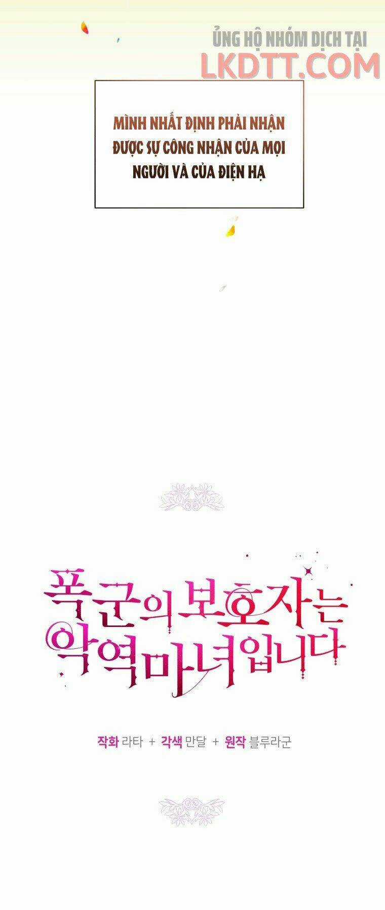 Người Bảo Hộ Của Bạo Quân Là Ma Nữ Tàn Độc Chapter 47 trang 26