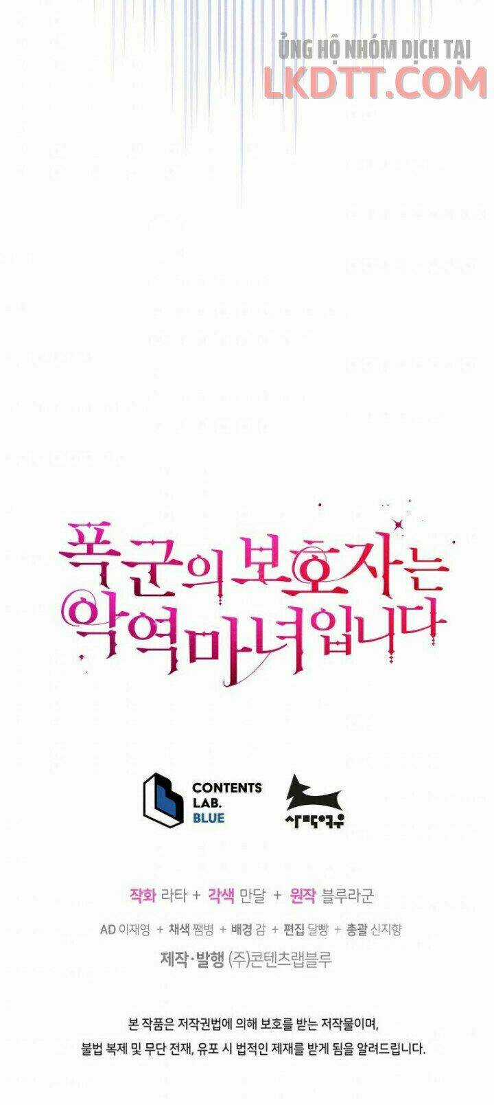 Người Bảo Hộ Của Bạo Quân Là Ma Nữ Tàn Độc Chapter 48 trang 66