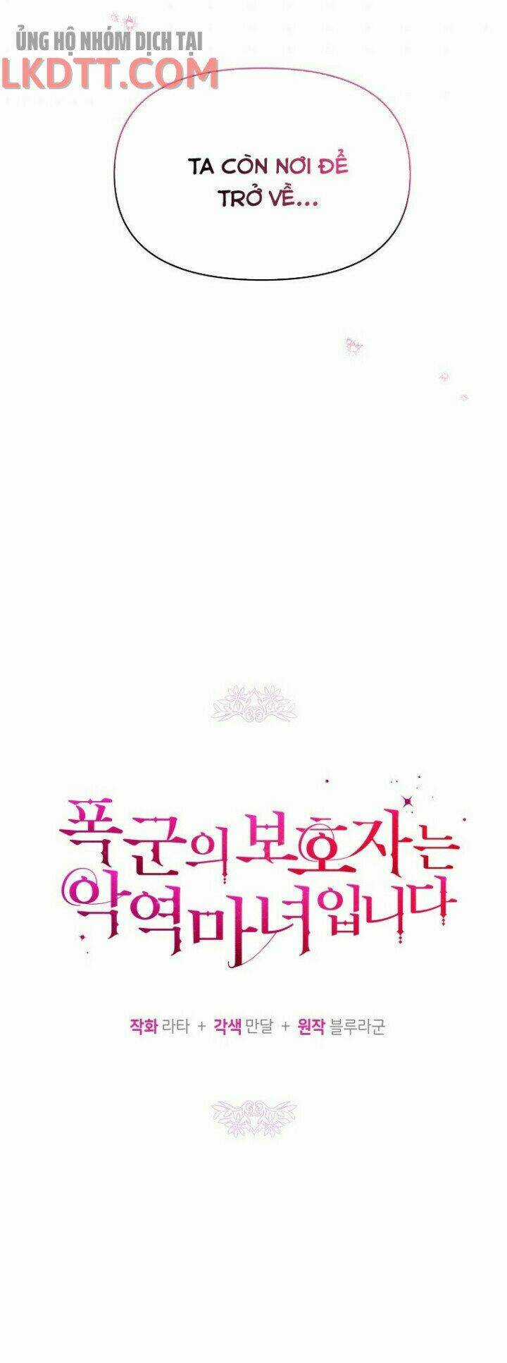 Người Bảo Hộ Của Bạo Quân Là Ma Nữ Tàn Độc Chapter 51 trang 37