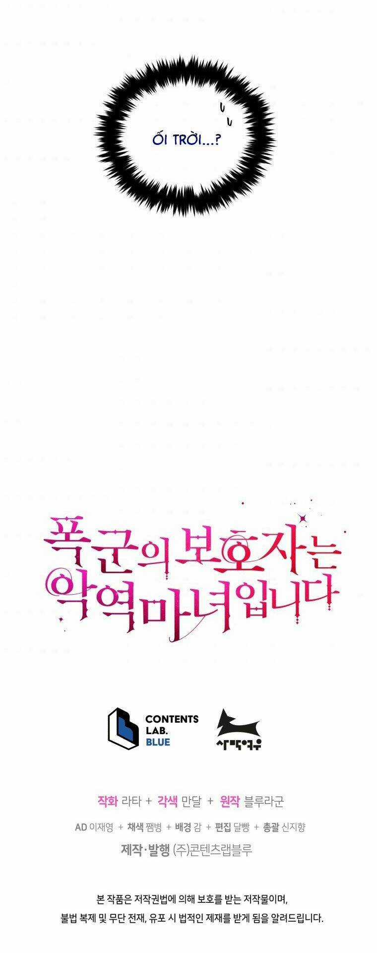 Người Bảo Hộ Của Bạo Quân Là Ma Nữ Tàn Độc Chapter 52 trang 67