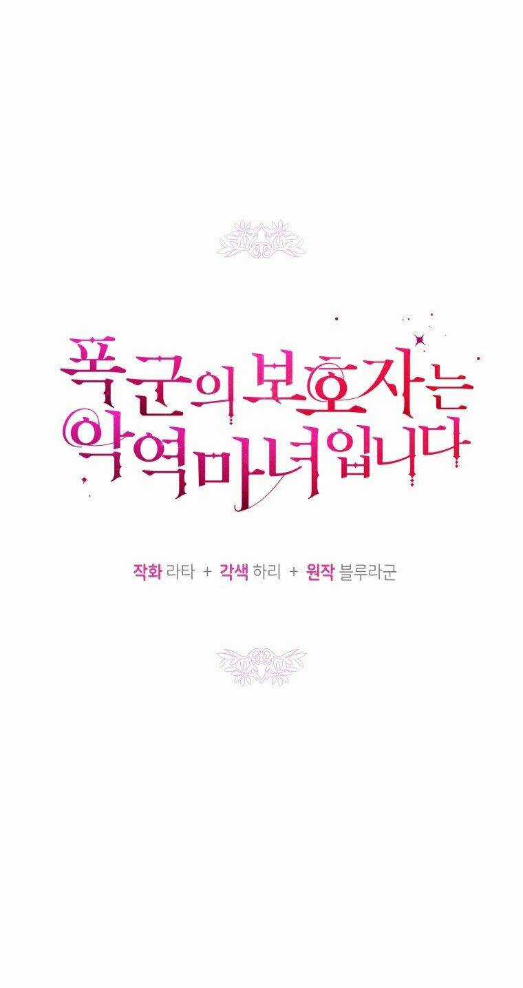 Người Bảo Hộ Của Bạo Quân Là Ma Nữ Tàn Độc Chapter 53 trang 10