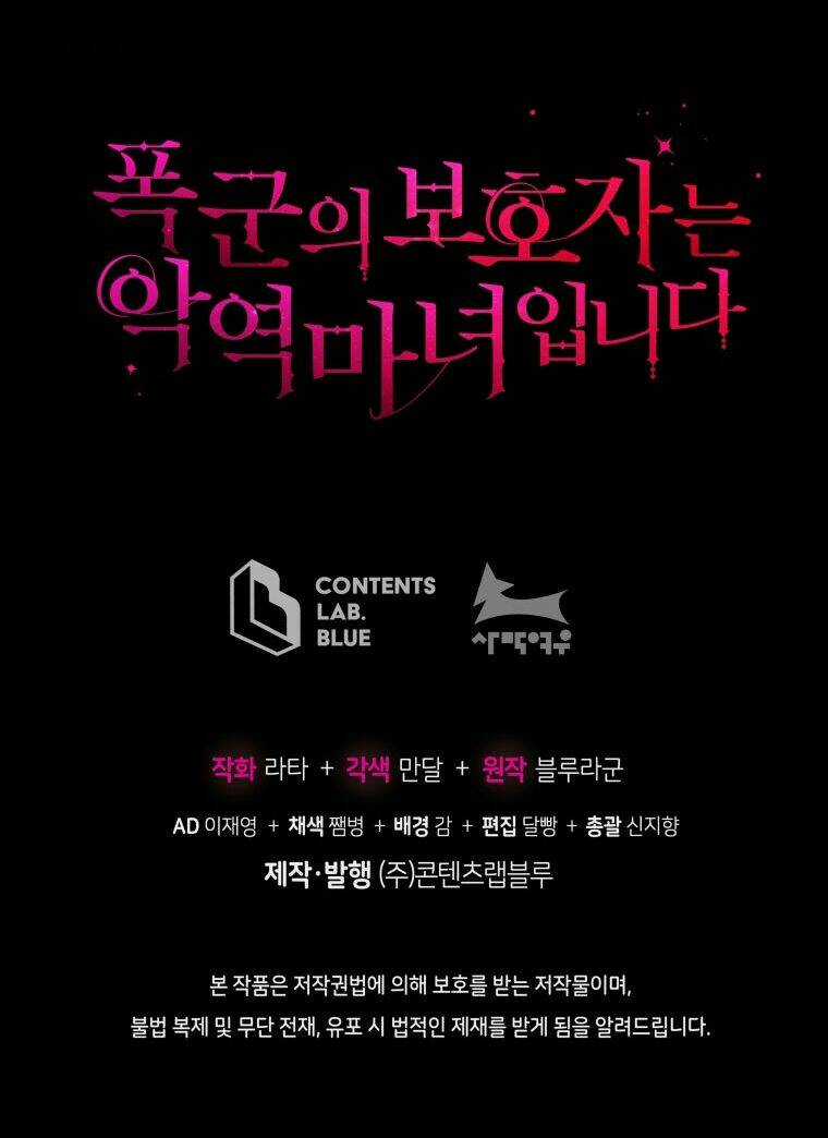 Người Bảo Hộ Của Bạo Quân Là Ma Nữ Tàn Độc Chapter 53 trang 75