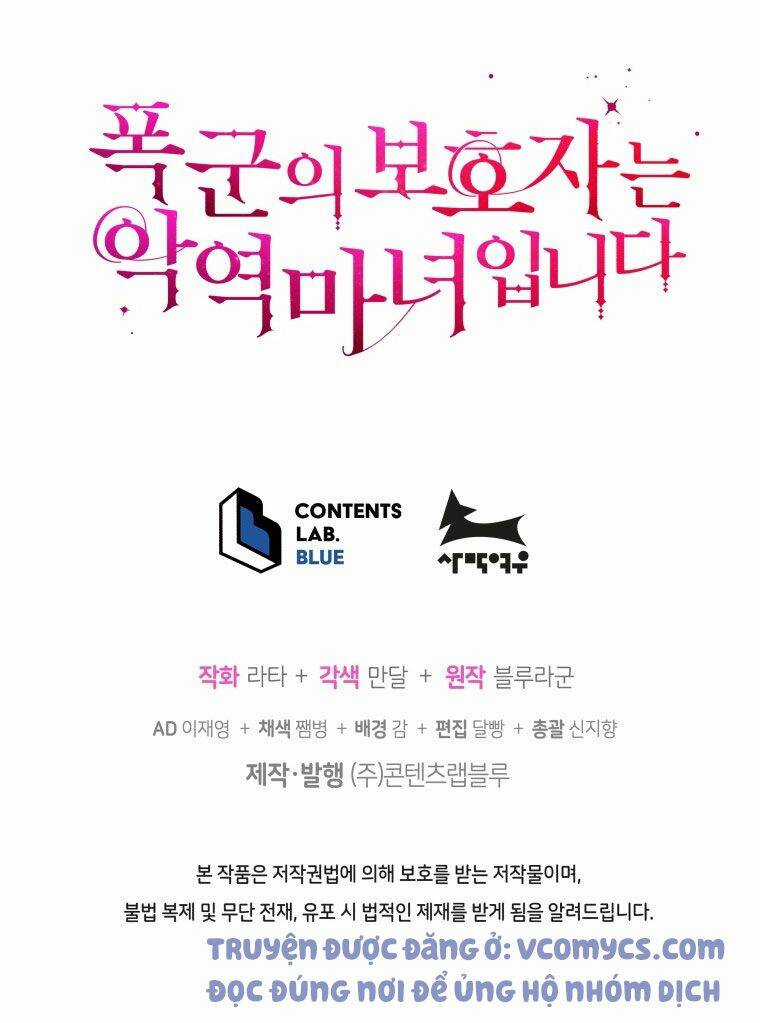 Người Bảo Hộ Của Bạo Quân Là Ma Nữ Tàn Độc Chapter 54 trang 61