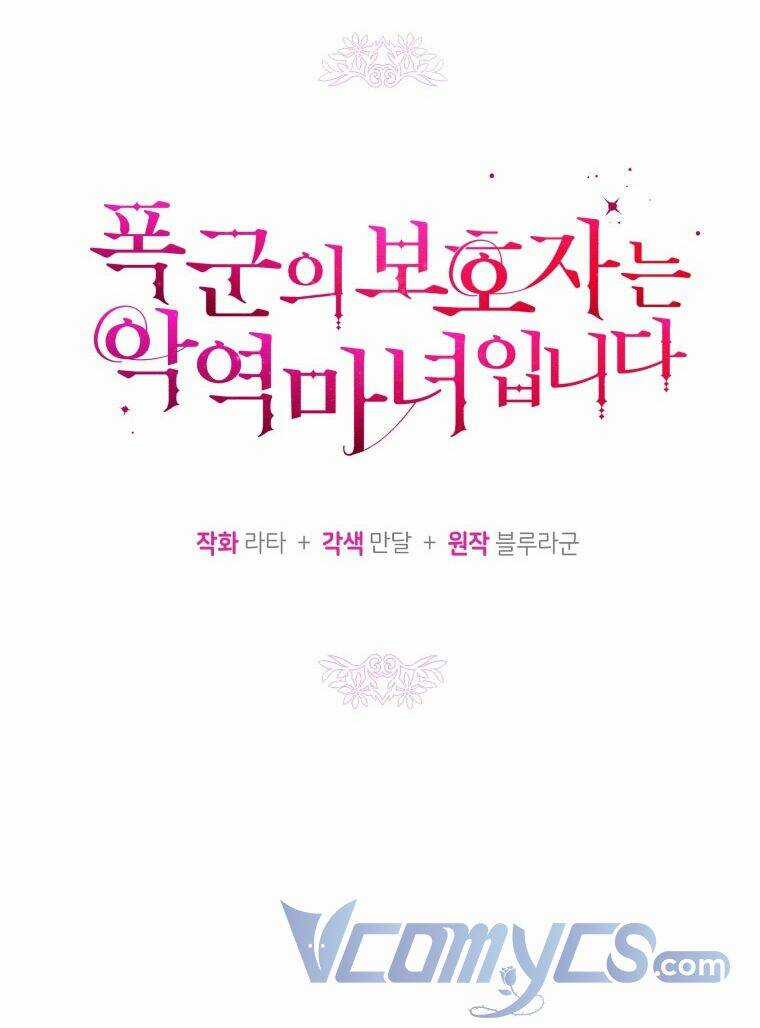 Người Bảo Hộ Của Bạo Quân Là Ma Nữ Tàn Độc Chapter 55 trang 8