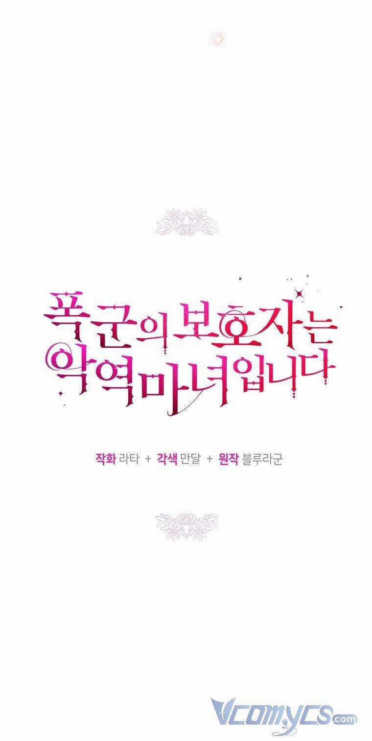 Người Bảo Hộ Của Bạo Quân Là Ma Nữ Tàn Độc Chapter 57 trang 42