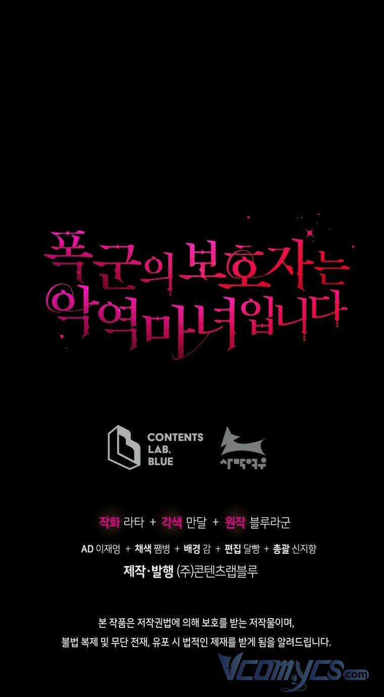 Người Bảo Hộ Của Bạo Quân Là Ma Nữ Tàn Độc Chapter 57 trang 66