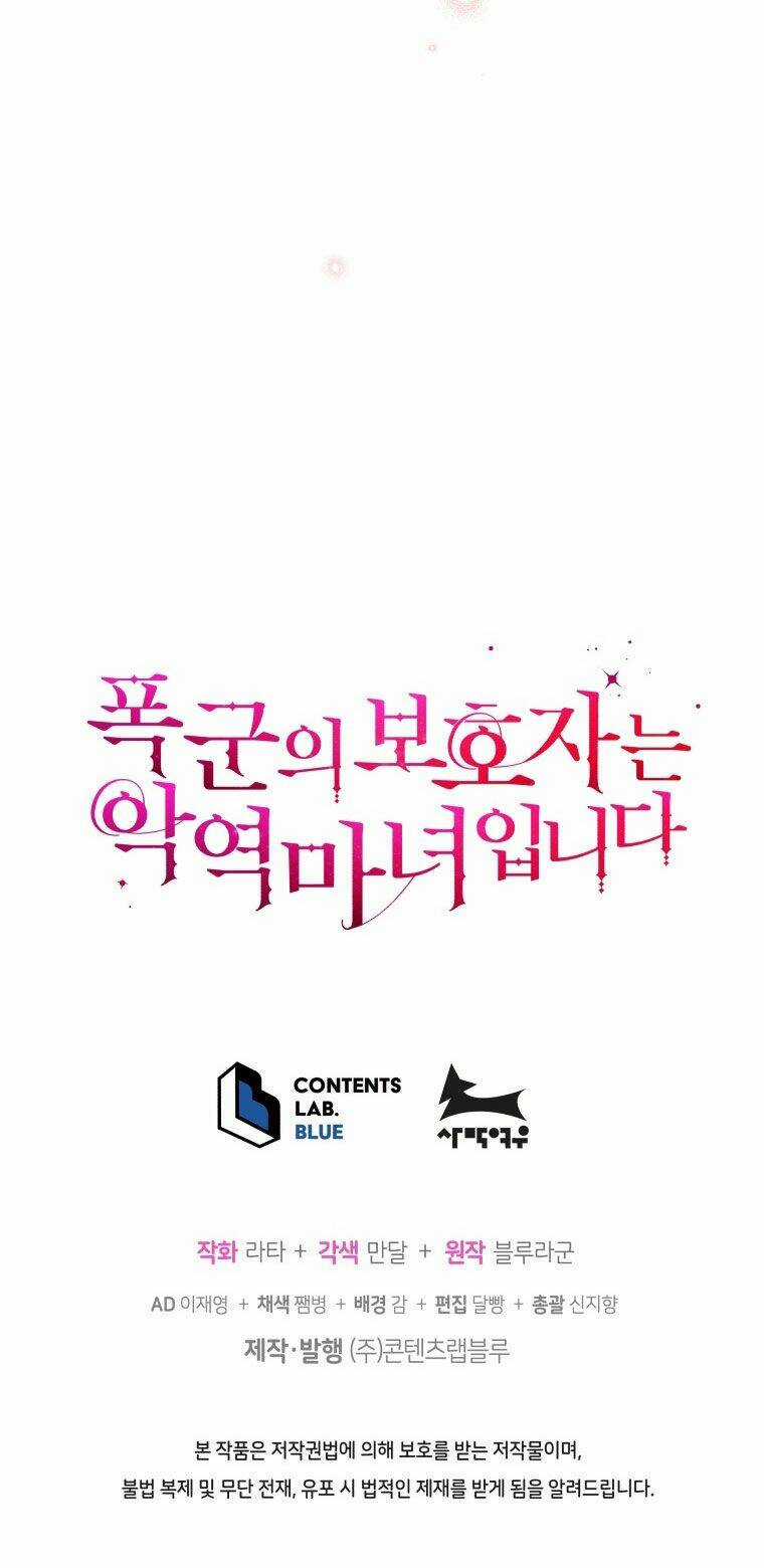 Người Bảo Hộ Của Bạo Quân Là Ma Nữ Tàn Độc Chapter 58 trang 71