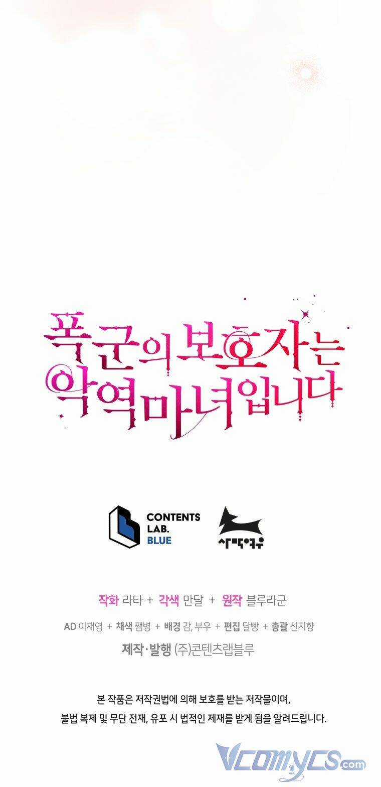 Người Bảo Hộ Của Bạo Quân Là Ma Nữ Tàn Độc Chapter 59 trang 66