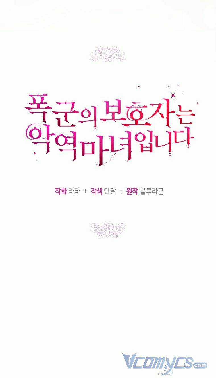 Người Bảo Hộ Của Bạo Quân Là Ma Nữ Tàn Độc Chapter 60 trang 17