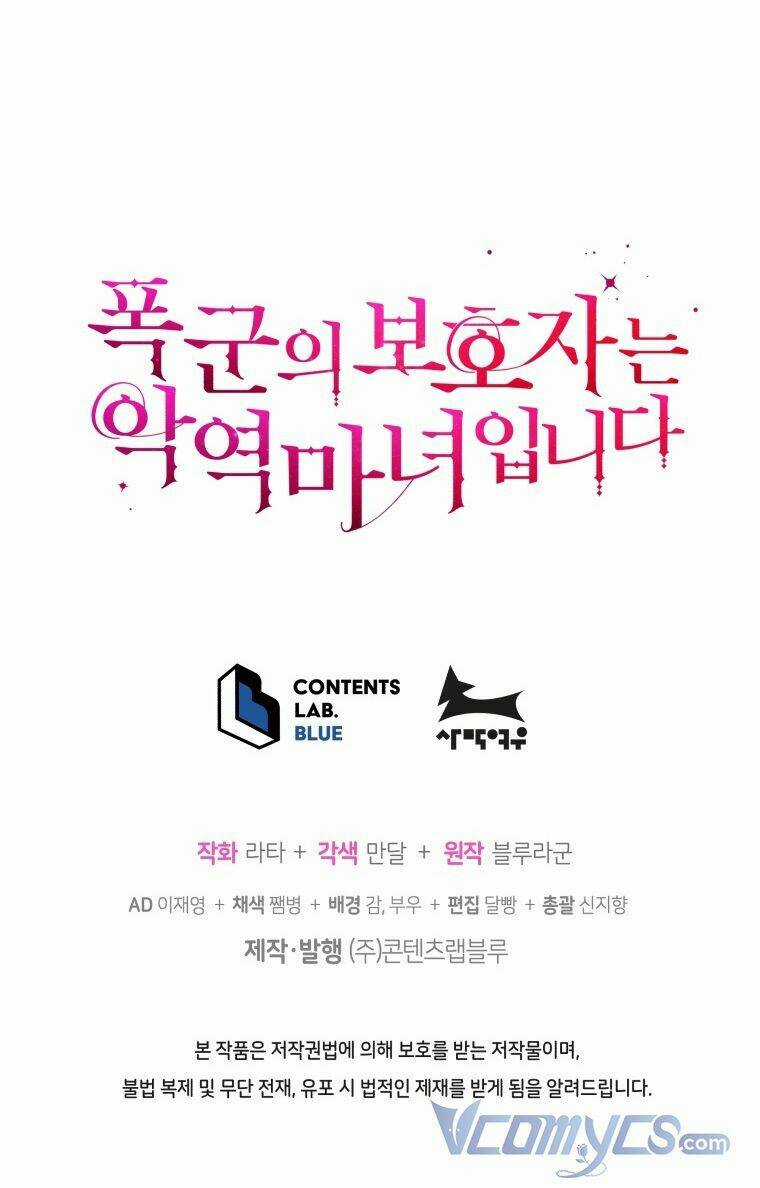 Người Bảo Hộ Của Bạo Quân Là Ma Nữ Tàn Độc Chapter 60 trang 64