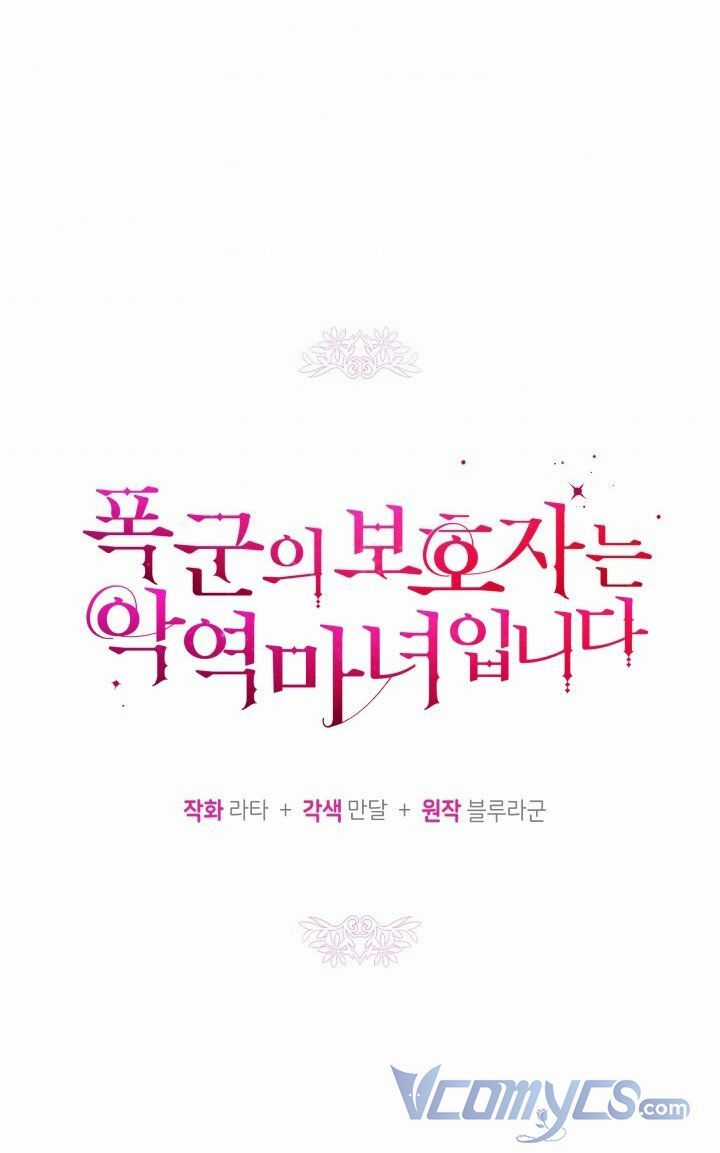 Người Bảo Hộ Của Bạo Quân Là Ma Nữ Tàn Độc Chapter 62 trang 27