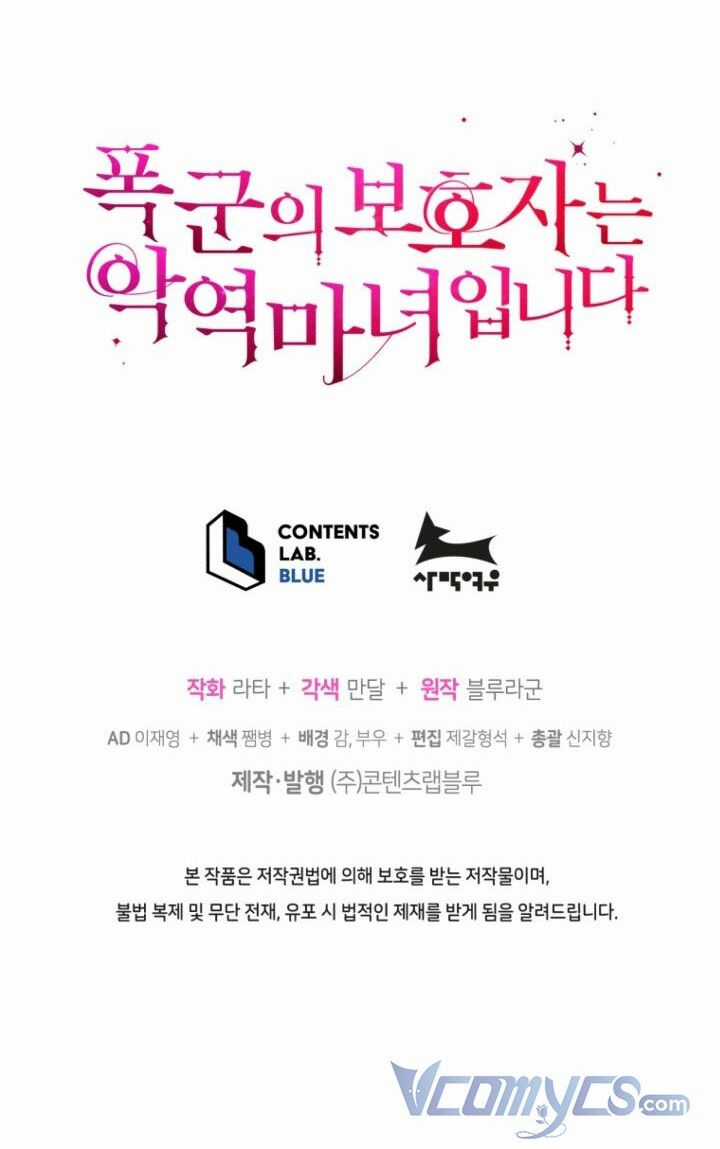 Người Bảo Hộ Của Bạo Quân Là Ma Nữ Tàn Độc Chapter 62 trang 55