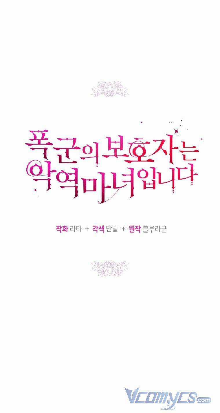 Người Bảo Hộ Của Bạo Quân Là Ma Nữ Tàn Độc Chapter 65 trang 24