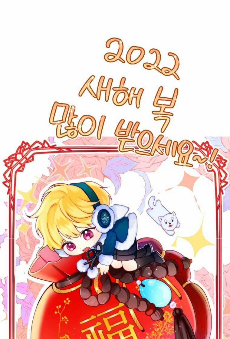 Người Bảo Hộ Của Bạo Quân Là Ma Nữ Tàn Độc Chapter 68 trang 68