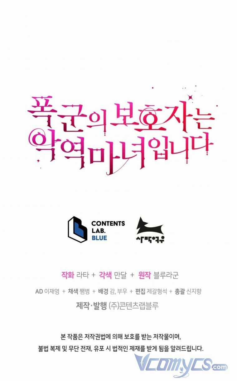 Người Bảo Hộ Của Bạo Quân Là Ma Nữ Tàn Độc Chapter 68 trang 70