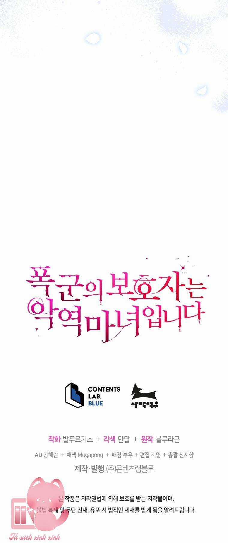 Người Bảo Hộ Của Bạo Quân Là Ma Nữ Tàn Độc Chapter 72 trang 74