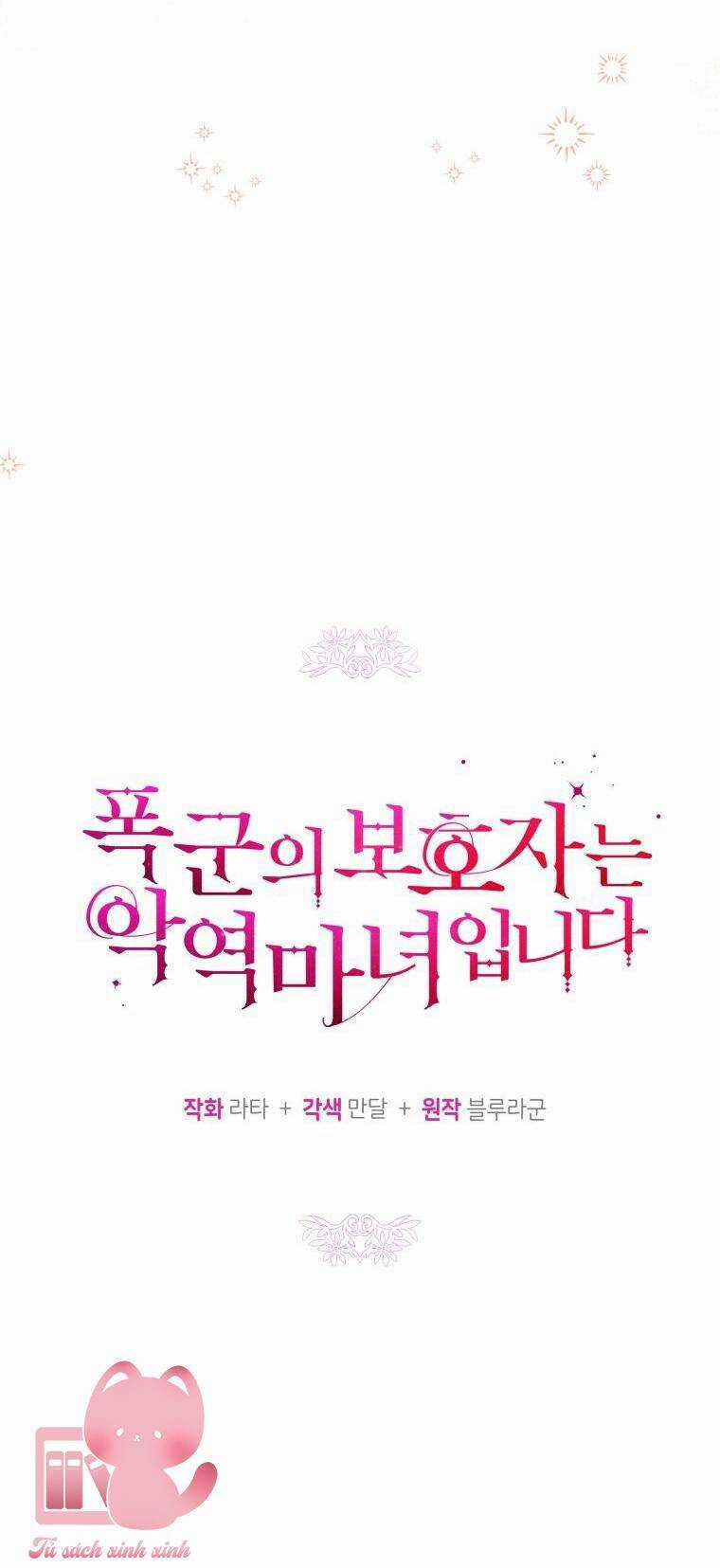 Người Bảo Hộ Của Bạo Quân Là Ma Nữ Tàn Độc Chapter 73 trang 22