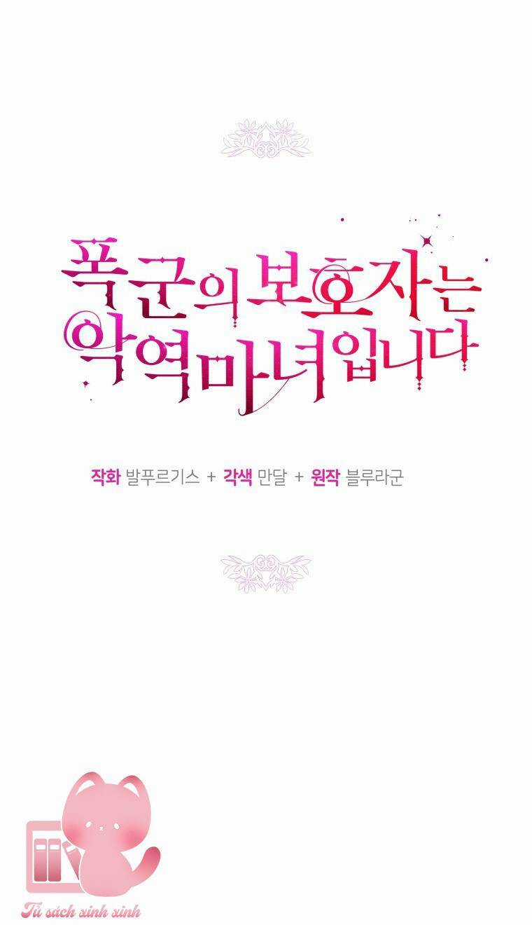 Người Bảo Hộ Của Bạo Quân Là Ma Nữ Tàn Độc Chapter 76 trang 9