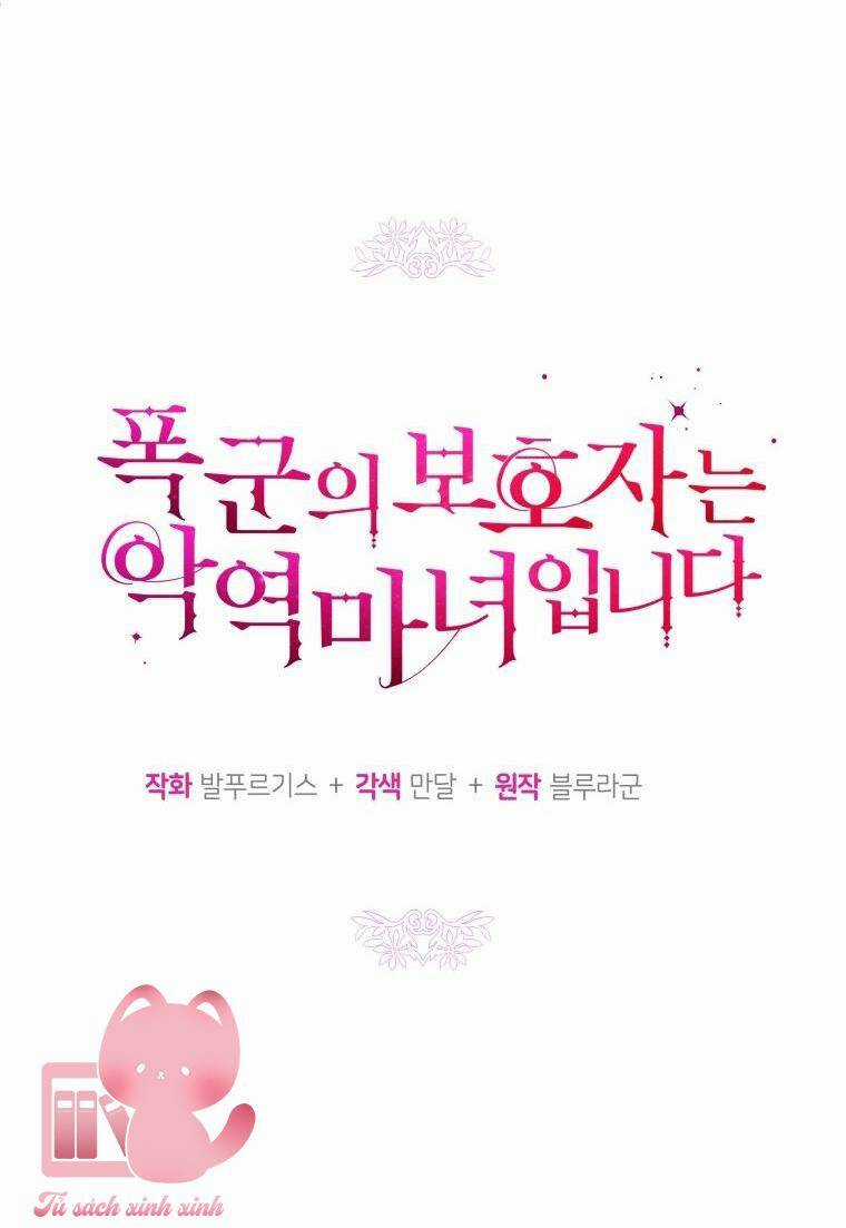 Người Bảo Hộ Của Bạo Quân Là Ma Nữ Tàn Độc Chapter 77 trang 25