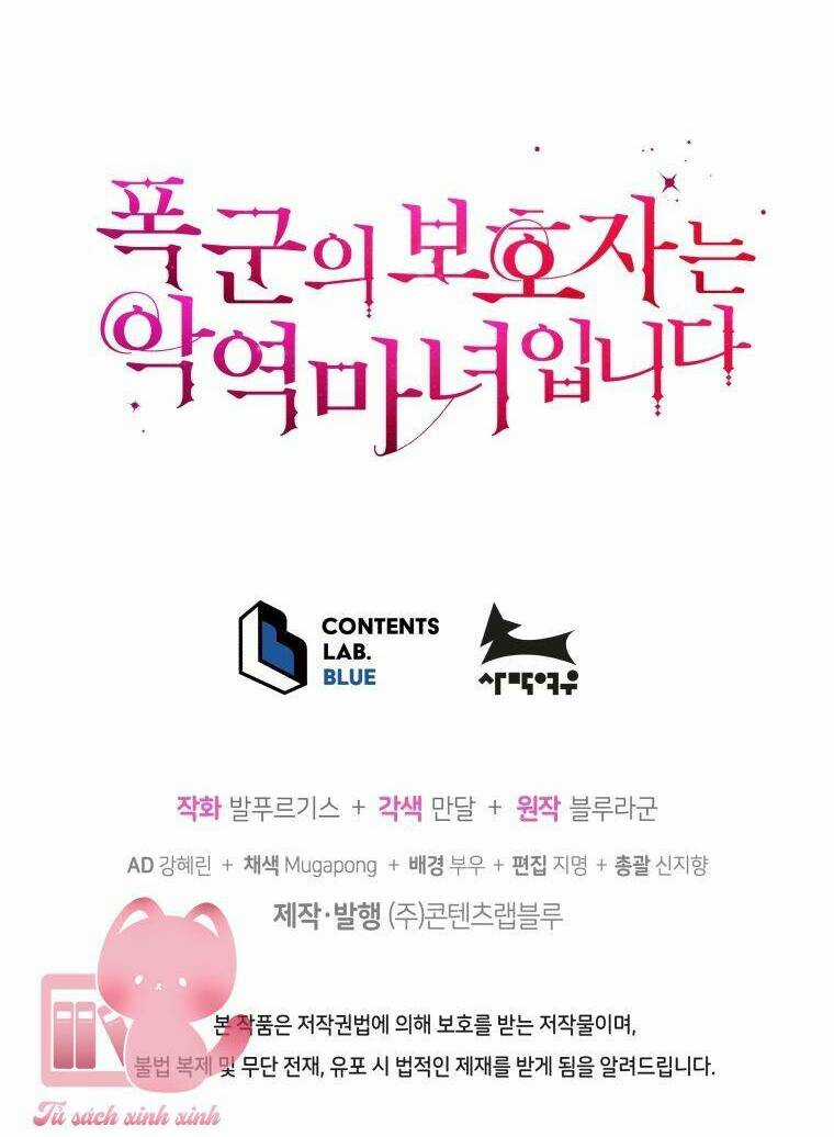 Người Bảo Hộ Của Bạo Quân Là Ma Nữ Tàn Độc Chapter 79 trang 70