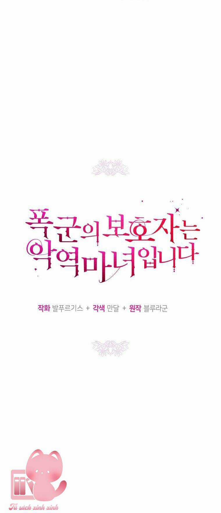 Người Bảo Hộ Của Bạo Quân Là Ma Nữ Tàn Độc Chapter 80 trang 52