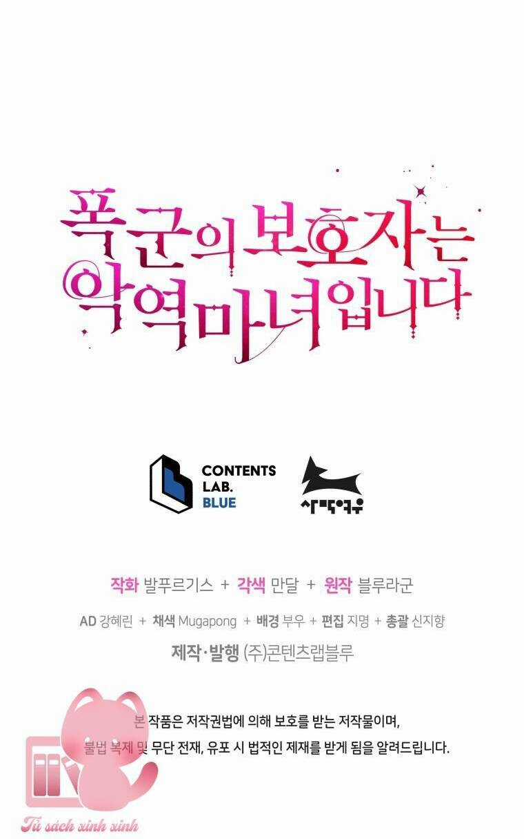 Người Bảo Hộ Của Bạo Quân Là Ma Nữ Tàn Độc Chapter 82 trang 73