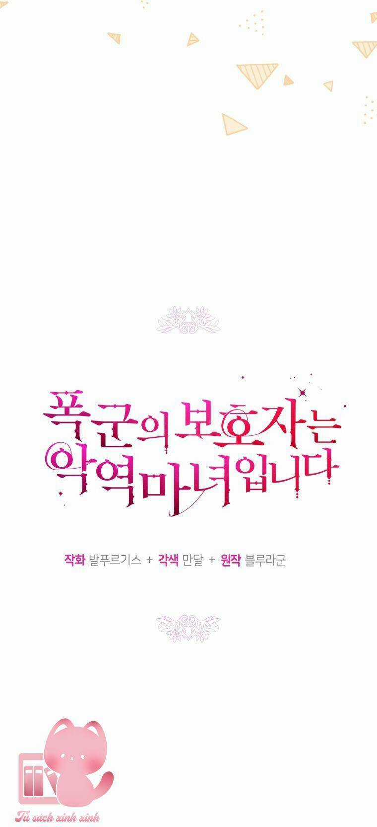 Người Bảo Hộ Của Bạo Quân Là Ma Nữ Tàn Độc Chapter 83 trang 7