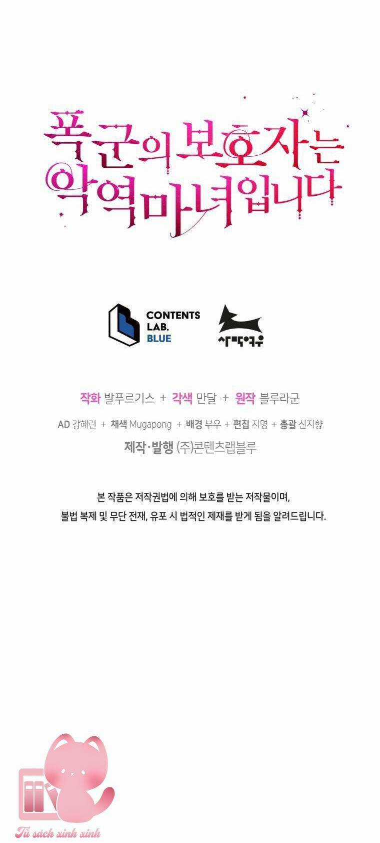 Người Bảo Hộ Của Bạo Quân Là Ma Nữ Tàn Độc Chapter 84 trang 73