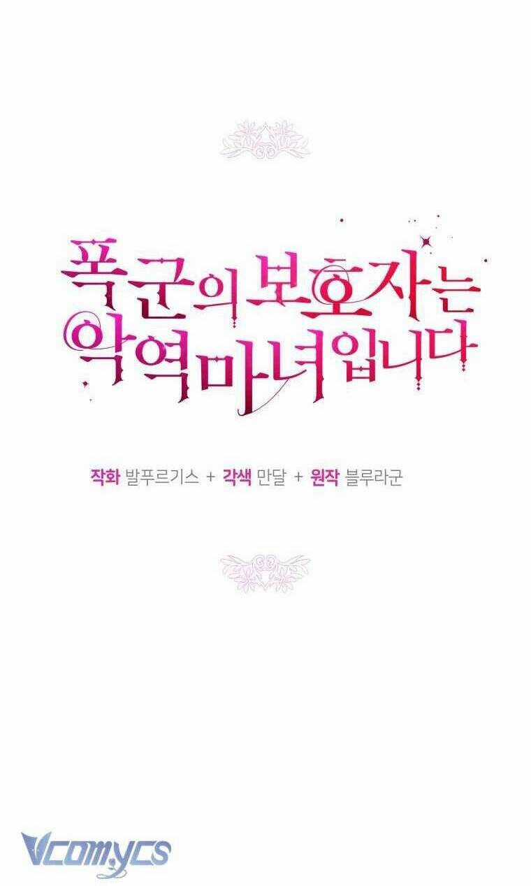 Người Bảo Hộ Của Bạo Quân Là Ma Nữ Tàn Độc Chapter 97 trang 17