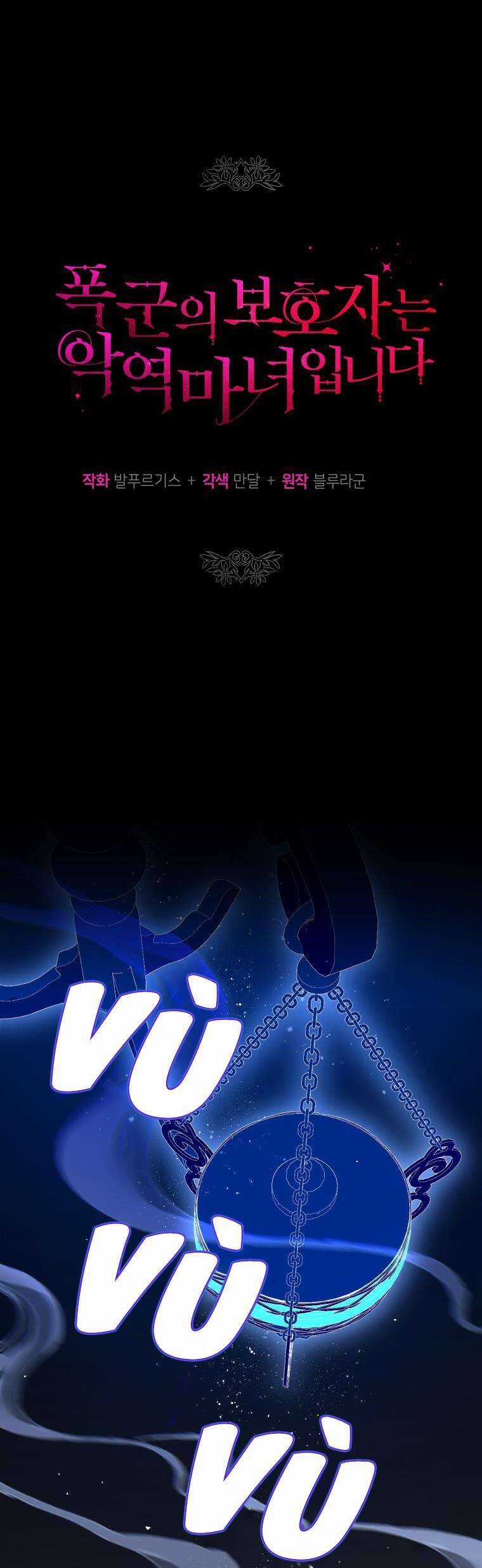 Người Bảo Hộ Của Bạo Quân Là Ma Nữ Tàn Độc Chapter 98 trang 2