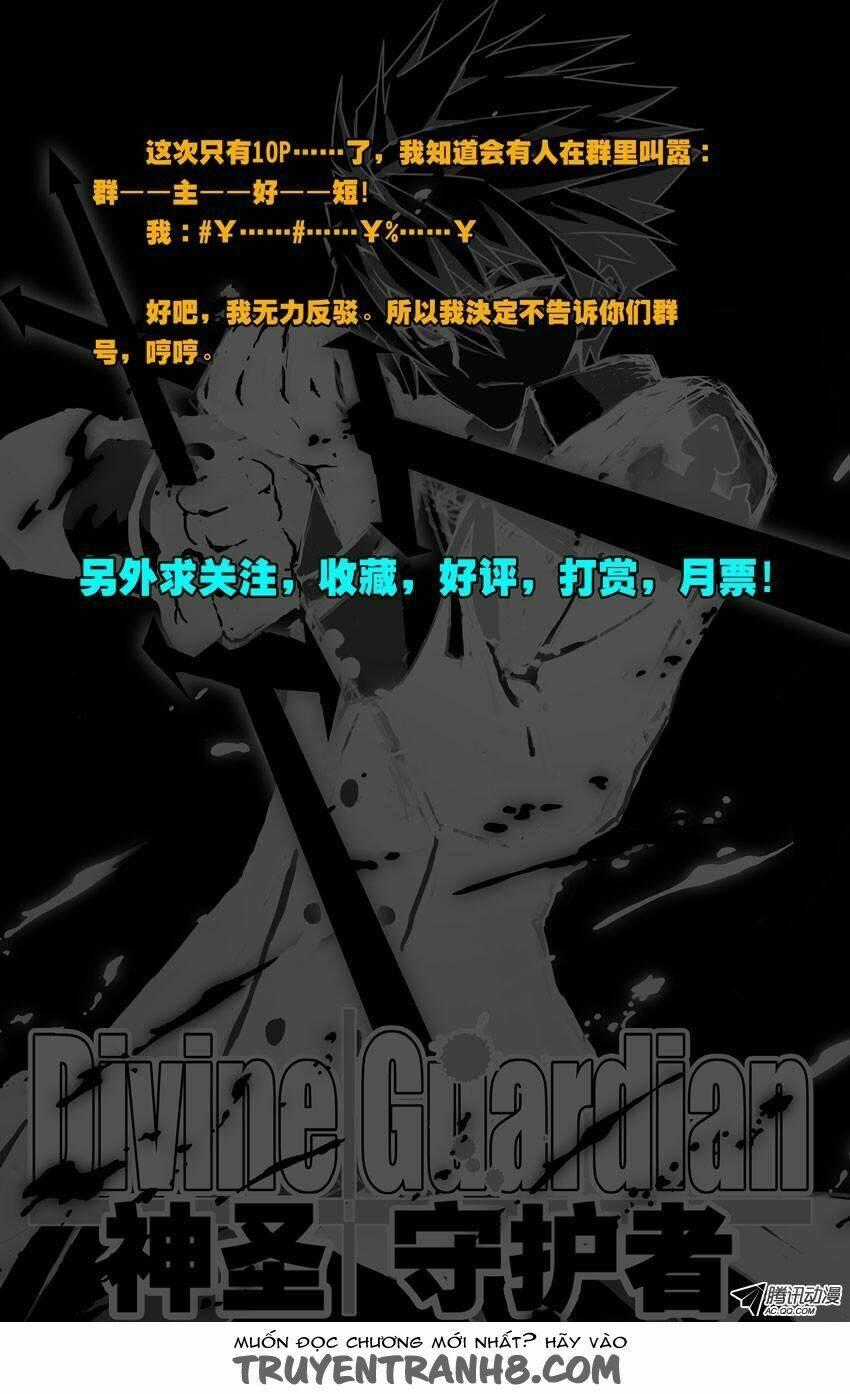 Người Bảo Hộ Thần Thánh Chapter 12 trang 11