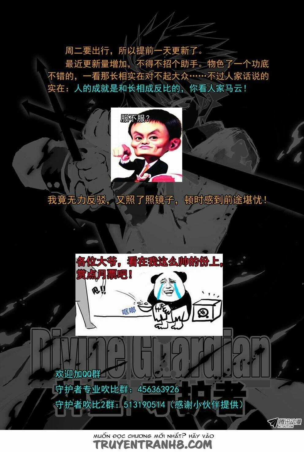 Người Bảo Hộ Thần Thánh Chapter 27 trang 9