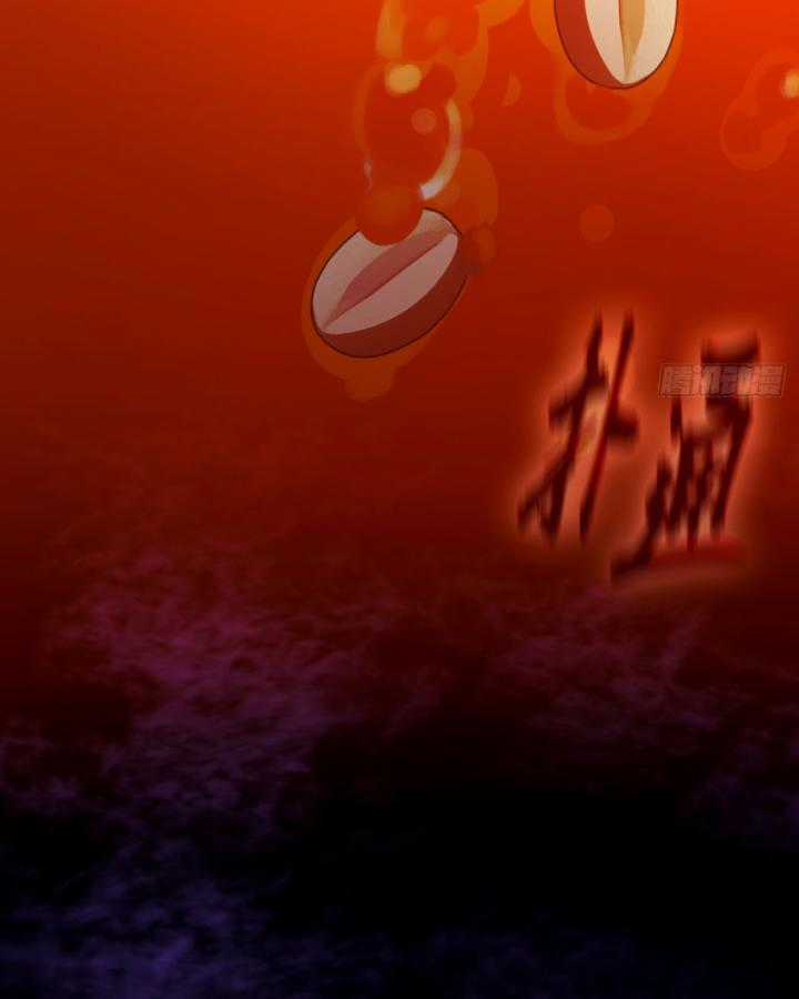 Ngươi Cấp Bậc Gì Dám Giả Bộ Trước Mặt Bảy Sư Tỷ Của Ta? Chapter 10 trang 31