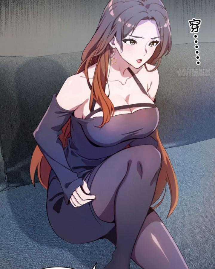 Ngươi Cấp Bậc Gì Dám Giả Bộ Trước Mặt Bảy Sư Tỷ Của Ta? Chapter 10 trang 44